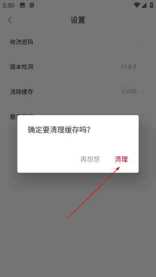 次元动漫app官方正版下载