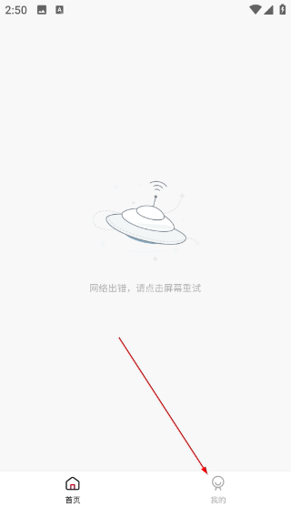 次元动漫app官方正版下载