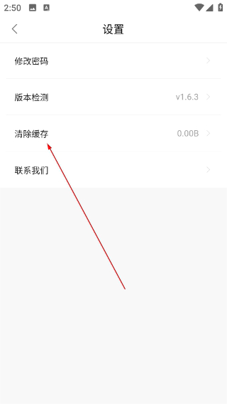 次元动漫app官方正版下载