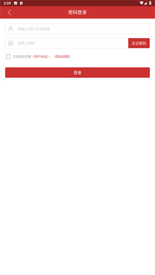中国财经
