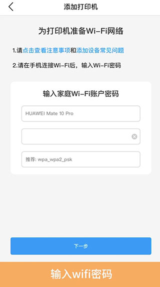 汉小印