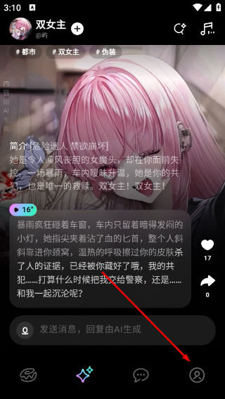 甜甜圈