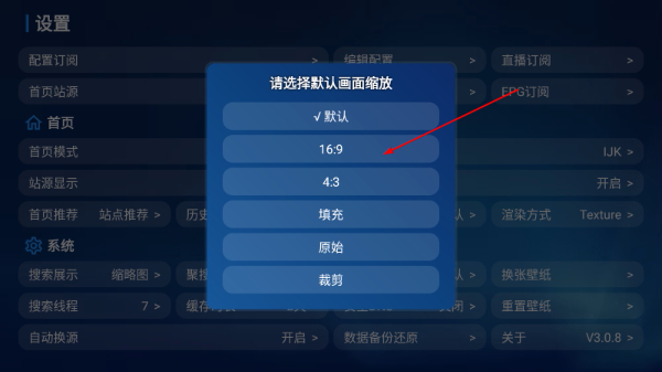 传说TV电视下载