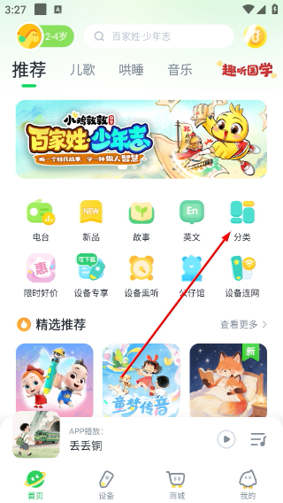 小布咕