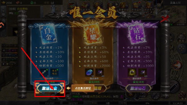 魔晶猎人之热血出击正版