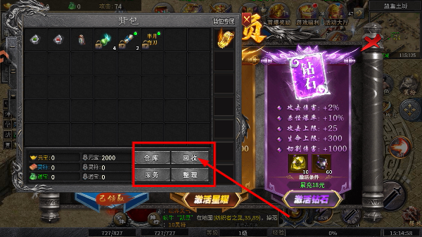 魔晶猎人之热血出击正版
