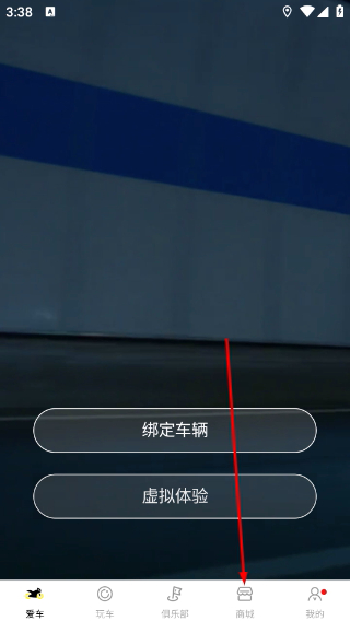 无极机车