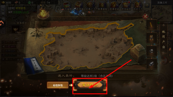 魔晶猎人之热血出击免费版