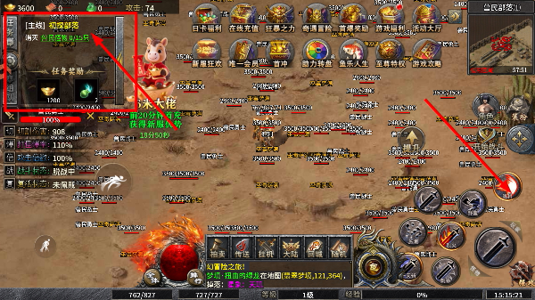 魔晶猎人之热血出击免费版