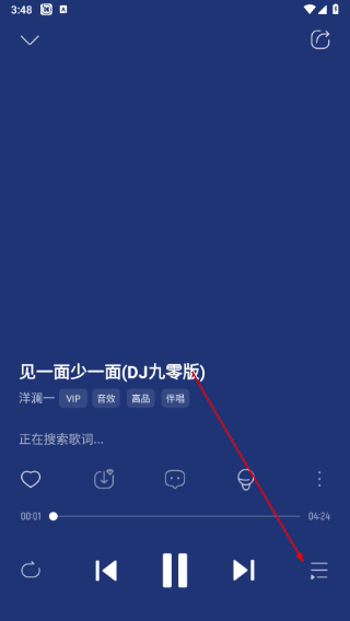 酷我音乐最新版