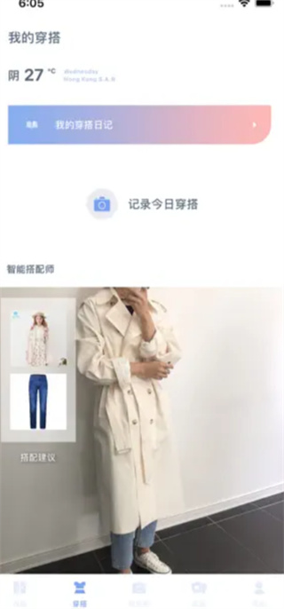 氢气