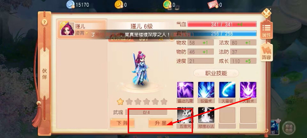 御剑红尘官网