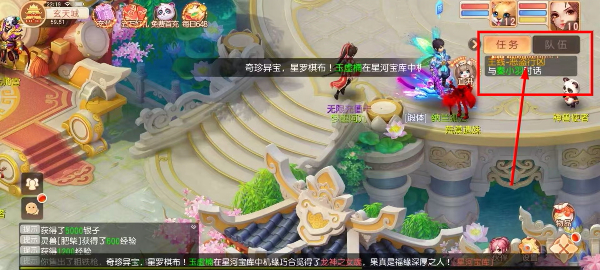 御剑红尘手机版