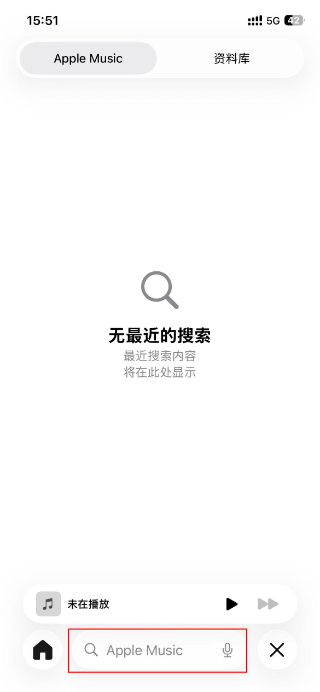 Apple Music安卓版