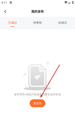 天眼拓客