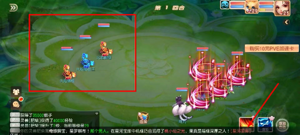 御剑红尘手游