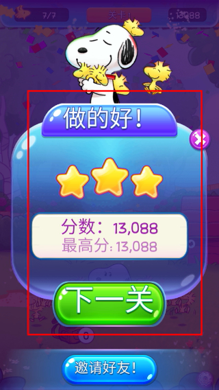 史努比泡泡
