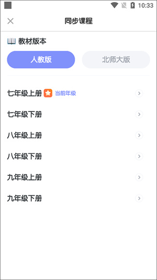初中数学