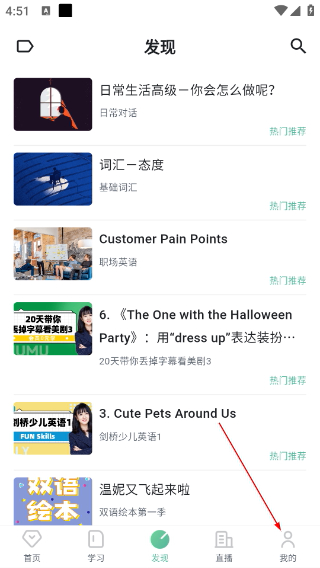 早安英文
