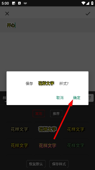 文字图片制作