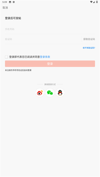 新浪新闻