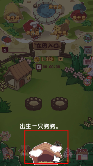 狗了个狗
