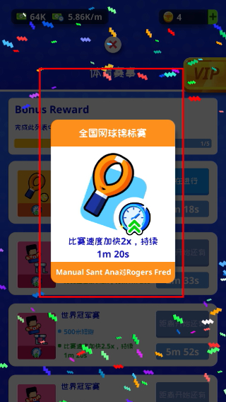 体育城大亨免广告