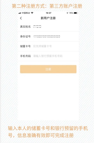 立刷商户版