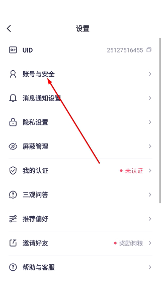 二狗
