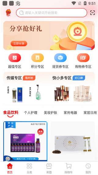 快眼传媒