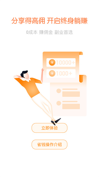星乐桃