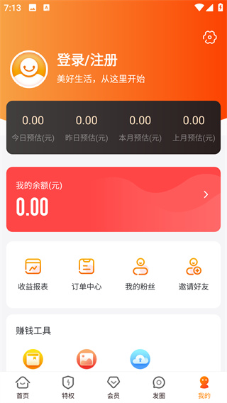 星乐桃
