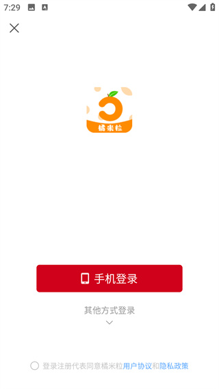 橘米粒