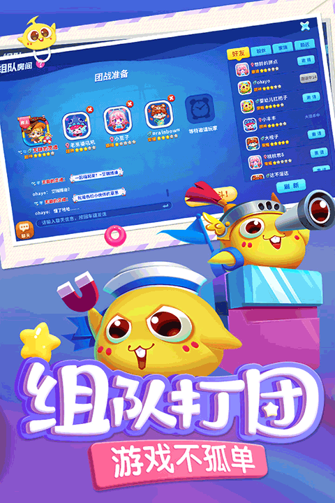 蛇蛇争霸安卓版截图1