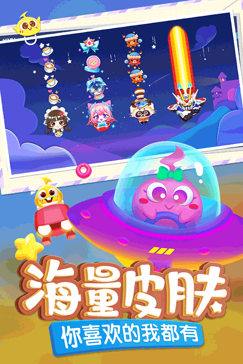 蛇蛇争霸安卓版截图4