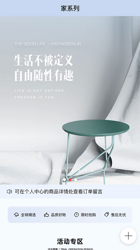 老王之家截图1