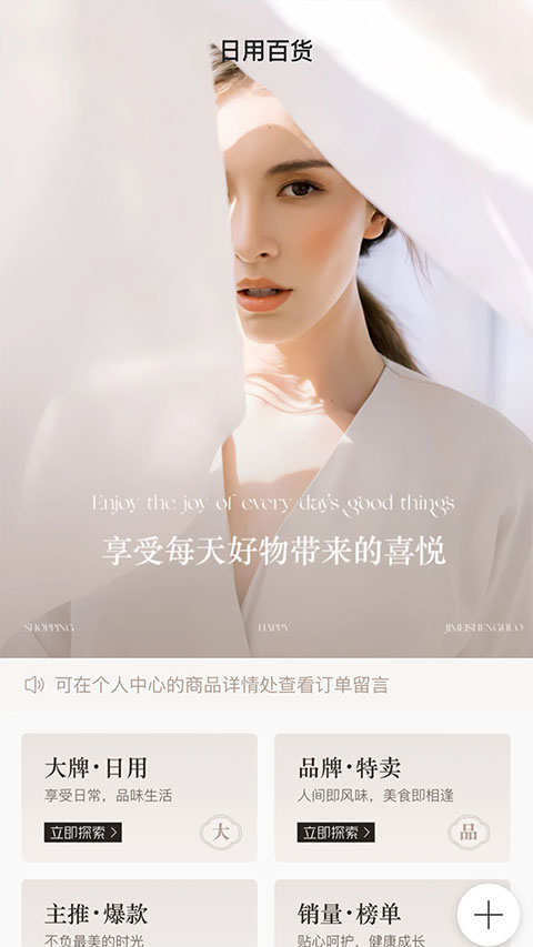 老王之家截图2