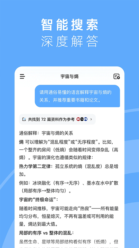 MiniMax生成器免费版截图2