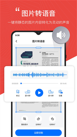 配音工厂截图3