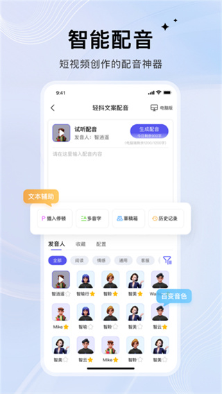 轻抖去水印截图1