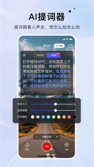 轻抖去水印截图2