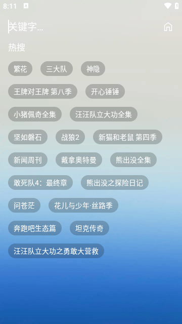 无意看片截图4