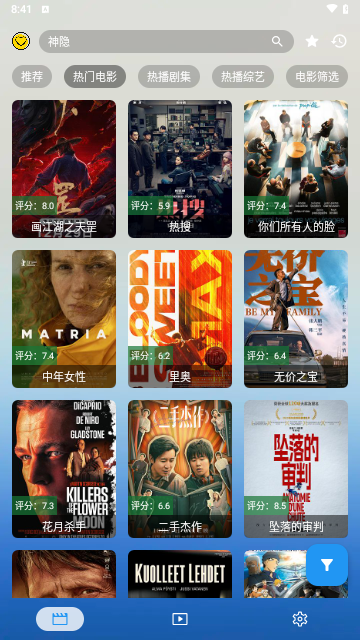 无意看片截图5
