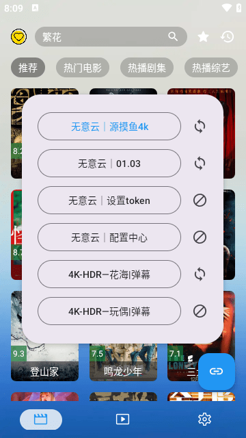 无意看片截图6