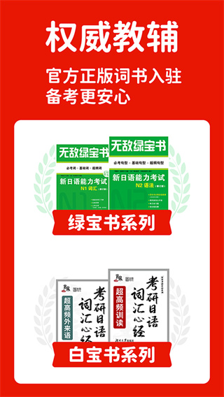 MOJiTest截图4