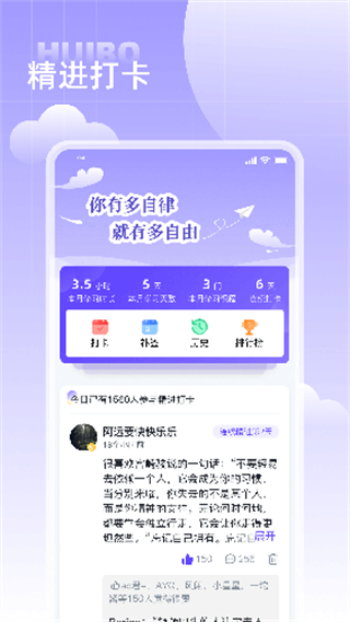 汇播学堂截图2