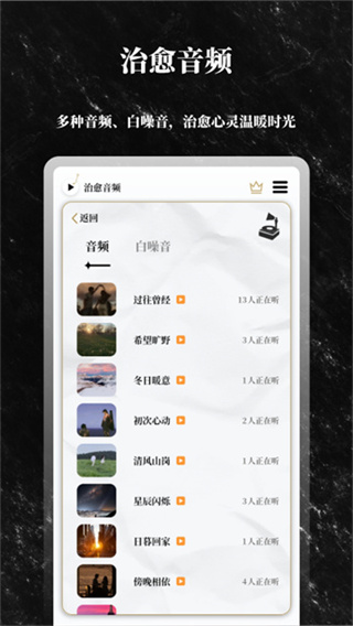 解答之书截图5