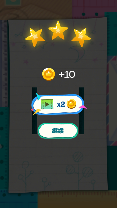 黄金切割截图4