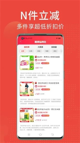 省点花截图1