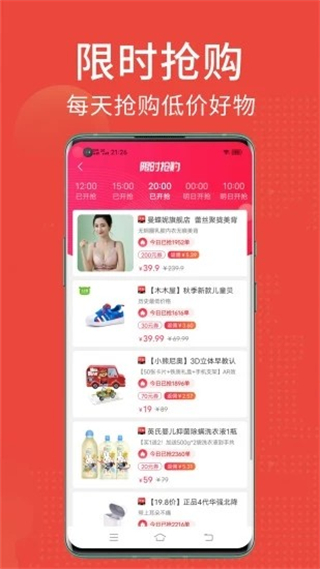 省点花截图3